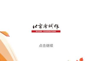 开云电子官方网站登录截图4